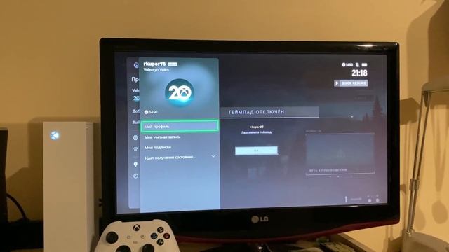 Лайфхак с превращением Xbox Live Gold в Xbox Game Pass Ultimate!+Метод активации кода через смартфо