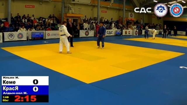 ЧЕМПИОНАТ СИБИРСКОГО ФЕДЕРАЛЬНОГО ОКРУГА ПО ДЗЮДО СРЕДИ МУЖЧИН И ЖЕНЩИН КЕМЕРОВО. Татами 2 смотреть онлайн