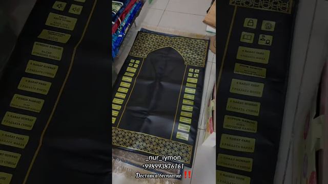 Наставник жайнамаз ustoz joynamoz ( Русский,Казахский, Киргизии, Таджикской, Узбекча ) _nur_iymon смотреть онлайн