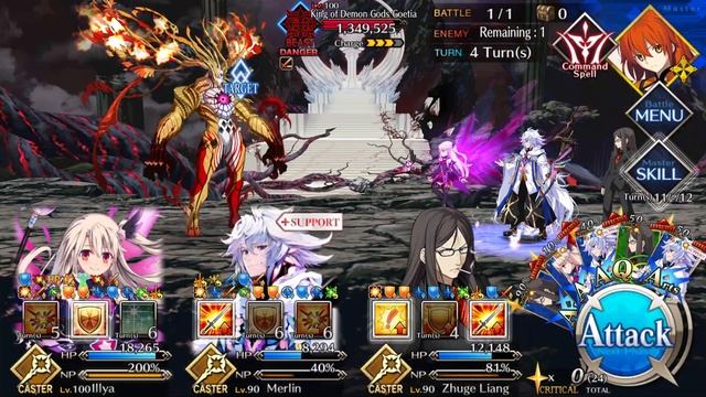 FGO | 6th Anniversary Memorial Quest - Final Singularity (Vs. Goetia) смотреть онлайн