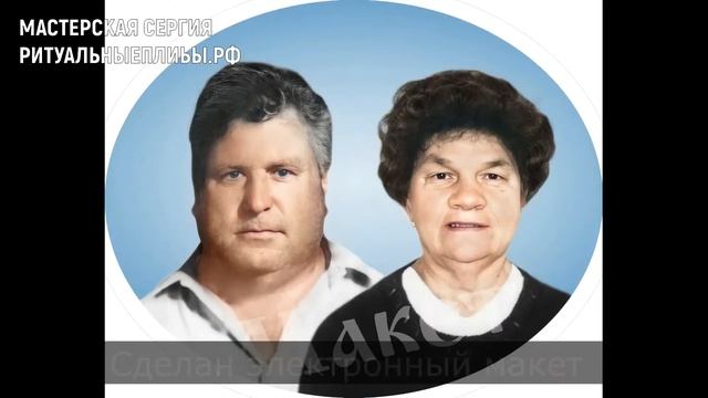 Пример как из испорченной фотографии мы сделали портрет на фото керамике. смотреть онлайн