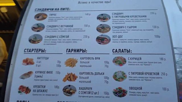 #Анапа.Прогулка по новогодней Анапе 2020 смотреть онлайн