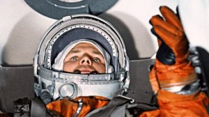 Гагарин, я вас любила