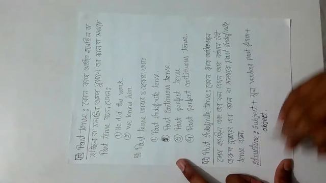 present perfect continuous tense,past tense,past Indefinite tense,past continuous tense смотреть онлайн