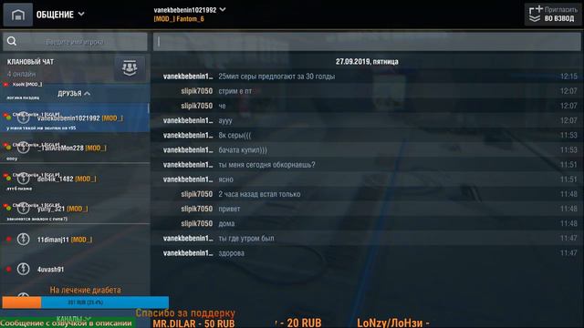 Шпилим Wot Blitz смотреть онлайн