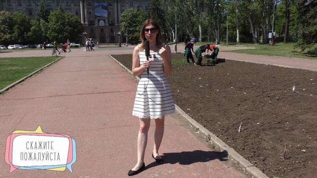 Скажите, пожалуйста: Много денег на "красоту" смотреть онлайн