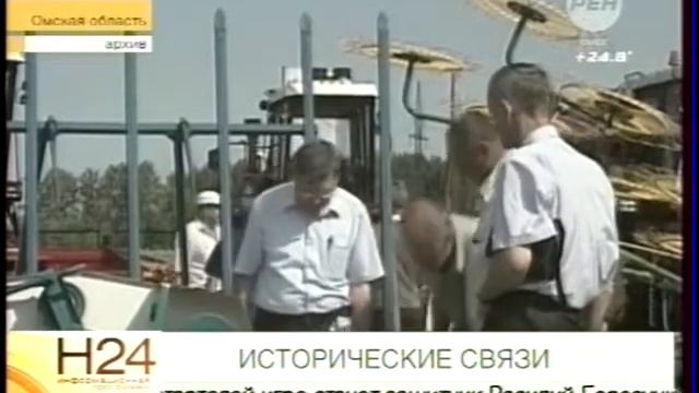 Белорусские товары в Омске смотреть онлайн