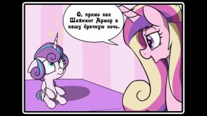 Подмена  - комикс my little pony