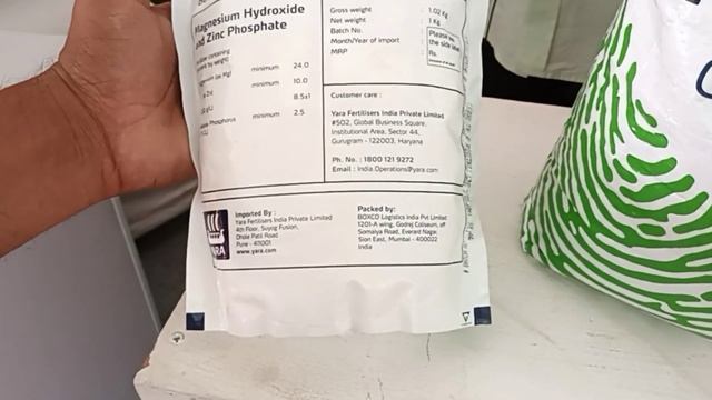 YARA Fertiliser ने लॉन्च किया नया खाद смотреть онлайн