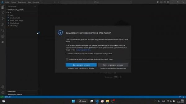 "ESP IDF Installation VSCode"