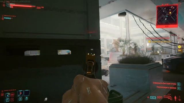Cyberpunk 2077: РАСПОЗНАВАНИЕ ОБРАЗОВ 19# смотреть онлайн