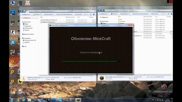 Туториал-Как установить ШЕЙДЕРЫ на Minecraft 1.4.7!!! смотреть онлайн