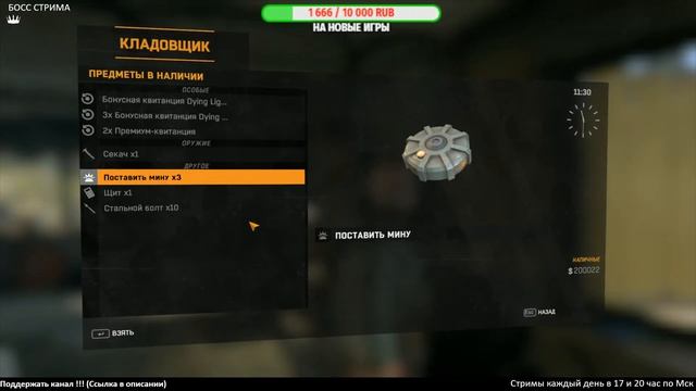Dying Light the Following ► ОПАСНЫЕ ВРАГИ ► #2 (Стрим) смотреть онлайн
