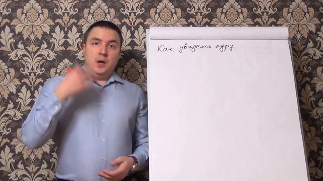 Как увидеть ауру смотреть онлайн