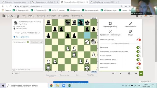 Запись онлайн группы D для 1-2 разрядов смотреть онлайн
