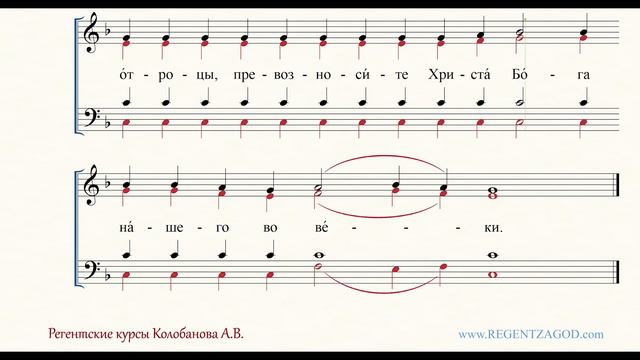 Глас 4, песнь 8, ирмос: "В пламень снизшедшаго" смотреть онлайн
