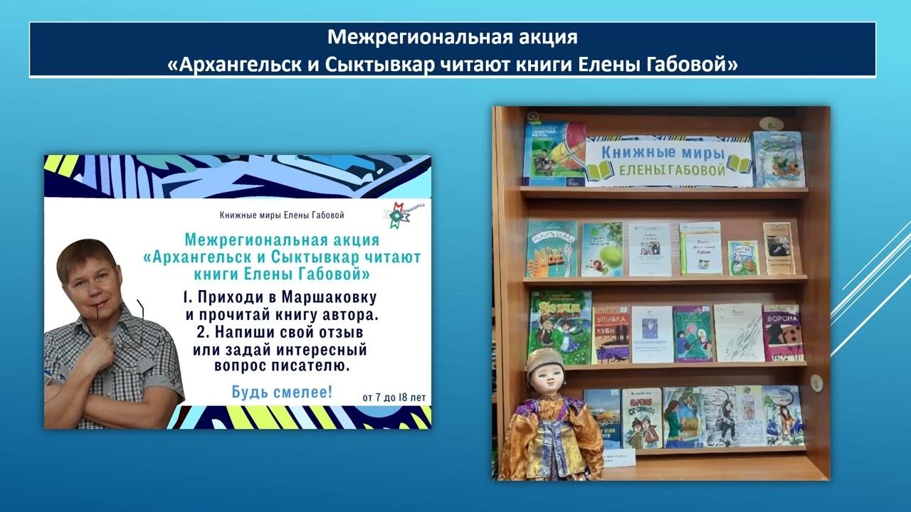 Плехова-Камбалова смотреть онлайн
