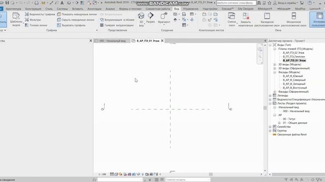 REVIT. КАК СДЕЛАТЬ ГОРЯЧИЕ КЛАВИШИ НА РУССКОМ смотреть онлайн
