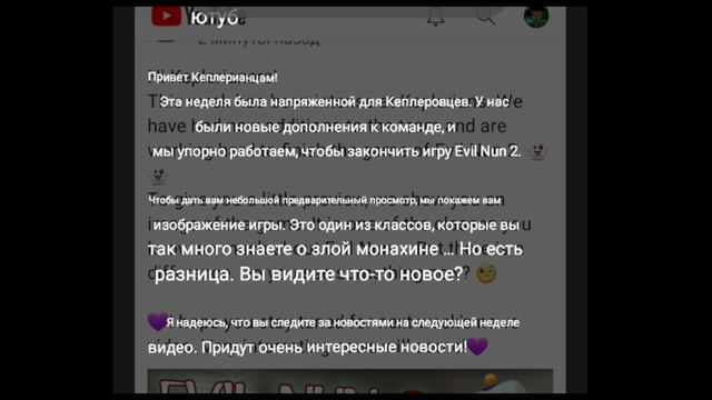 А ТЫ ПОМНИШЬ ЭТО? | НОВЫЙ ПОСТ ОТ KEPLERIANS | ПЕРЕВОД! смотреть онлайн
