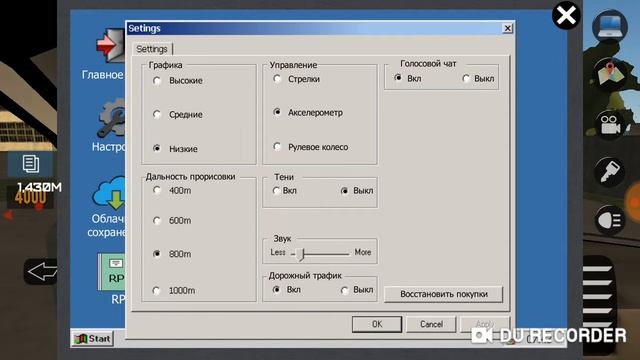 Обзор на игру Motor Depot на телефон смотреть онлайн