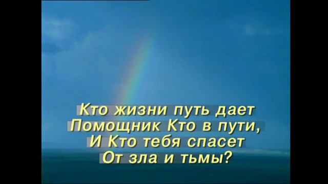 Кто сотворил весь мир смотреть онлайн
