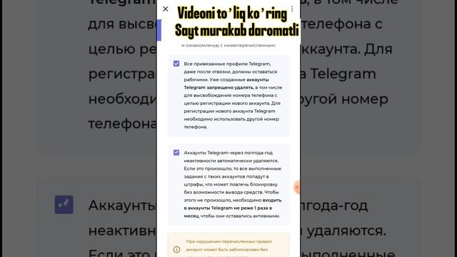 Sarmoyasiz PUL Ishlash. Telegram Orqali Pul Ishlash. 100% Real Pul Topish. #pul_ishlash. +obunachi