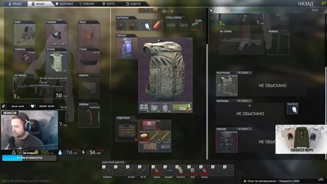 НОВЫЙ КАРАБИН SAG AK-545 • Escape from Tarkov №194 смотреть онлайн