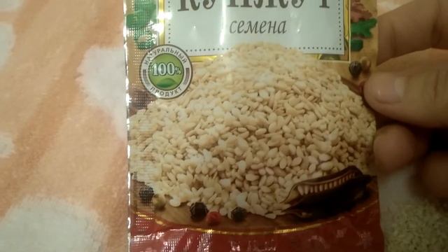 О пользе кунжута ( сезам )... смотреть онлайн