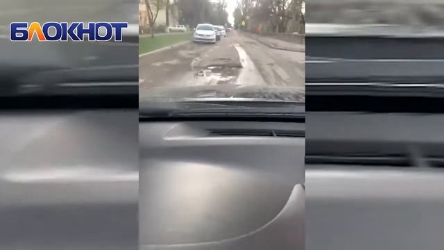 Ужасное состояние дороги на 50 лет ВЛКСМ возмутило волгодонцев смотреть онлайн