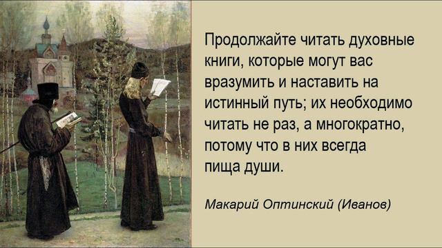 Поучения 66 смотреть онлайн