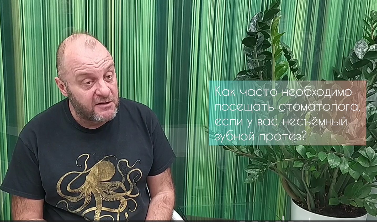 Как часто посещать стоматолога после All on four? смотреть онлайн
