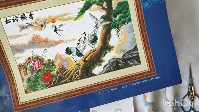 Вторая вышивальная неделя октября 2023 смотреть онлайн