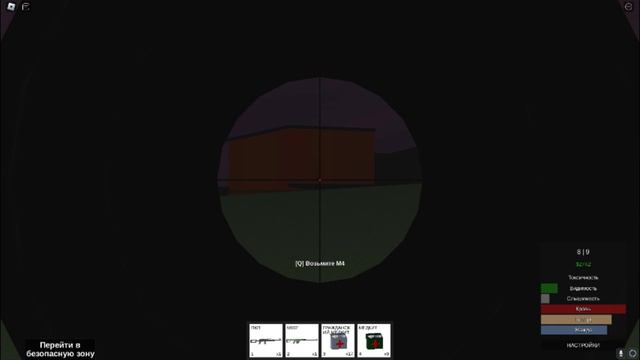 Deadzone Annihilation