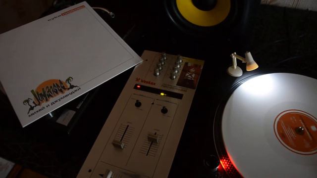 Михей иДжуманджи-Мама. смотреть онлайн