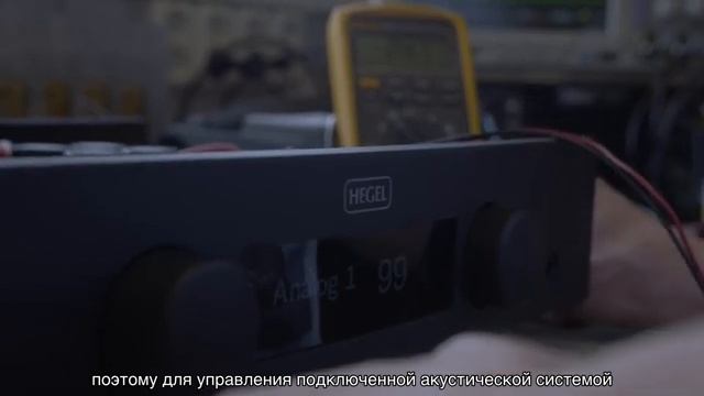 SoundStage! InSight – Hegel H90 And H190 Integrated Amplifiers With Russian Subs