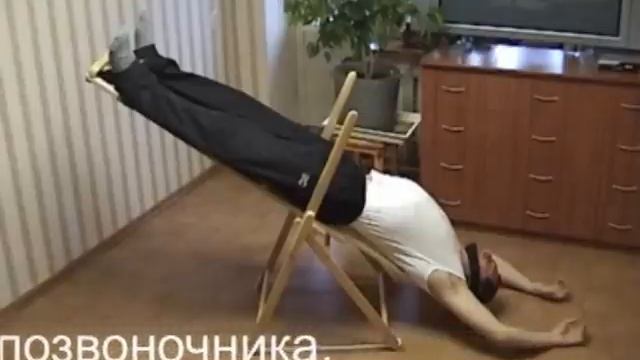 Домашний тренажер для позвоночника "Качели Яловицына" смотреть онлайн
