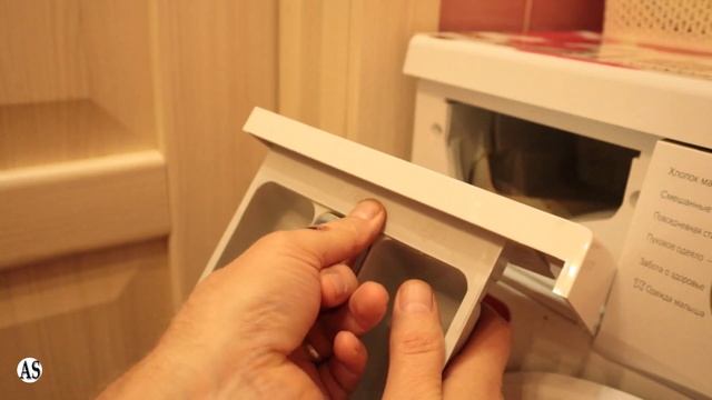 Как достать лоток для порошка из стиральной машины смотреть онлайн