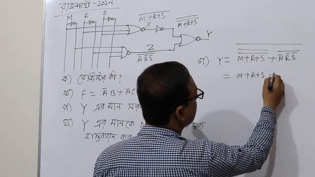 Board Question Solution | HSc ICT Chapter 3 | Anisur Rahman | Edu porto | Logic gate and Digital смотреть онлайн