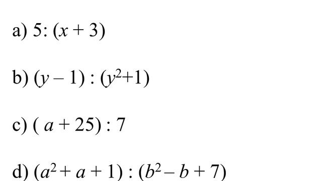 Определение алгебраической дроби смотреть онлайн