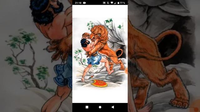 Мой сочененный миф Тринадцатый подвиг Геракла продолжение смотреть онлайн