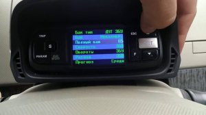 Первоначальная настройка, выбор протокола мультитроникса