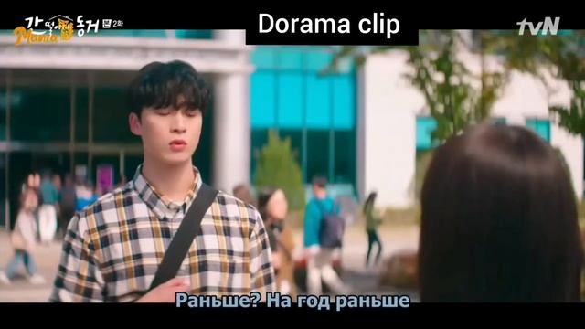 Спасибо что  родился в год ?  дорама  Мой Сосед Кумихо 2-серия