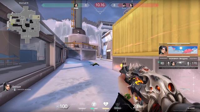 ❤️valorant❤️