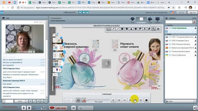 Акции 5 каталог.. Косик Наталья смотреть онлайн