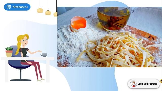Сборник рецептов