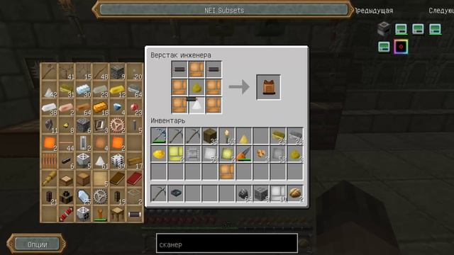 БУРОВАЯ УСТАНОВКА В MINECRAFT-ИНДУСТРИАЛЬНОЕ ВЫЖИВАНИЕ С МОДАМИ В МАЙНКРАФТ #08 смотреть онлайн