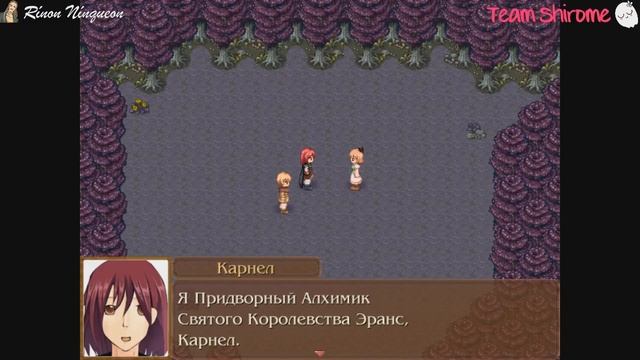 Далёкая история RPG #8 | Чокнутый алхимик смотреть онлайн