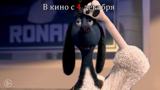 Анимация СОЮЗ ЗВЕРЕЙ: СПАСЕНИЕ ДВУНОГИХ (Pets United) | В кино с 4 декабря смотреть онлайн