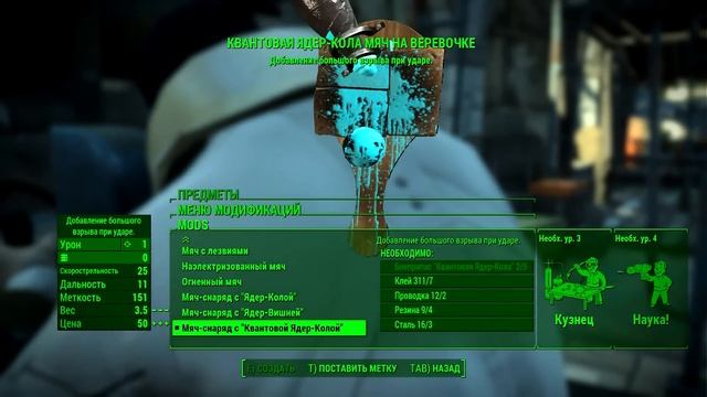 Fallout 4 Nuka world Топ 5 или Все оружие ближнего боя смотреть онлайн