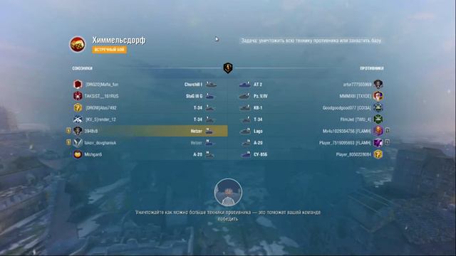 Стрим в честь 8 Марта! WOT blitz, Подтянул Брата во взвод! 18+ смотреть онлайн